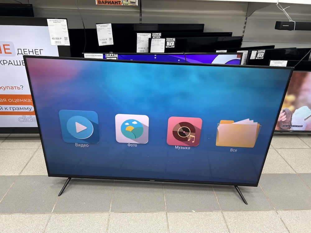 LED Телевизор Candy Uno 55