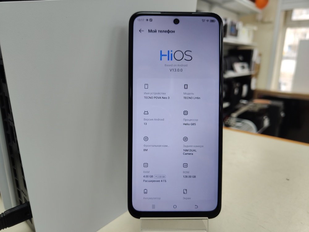 Смартфон Tecno Pova Neo 3 4/128