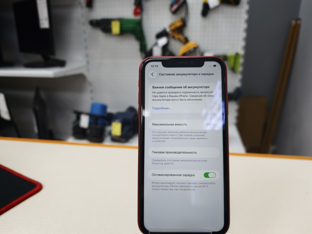 Смартфон Apple iPhone 11 64Gb