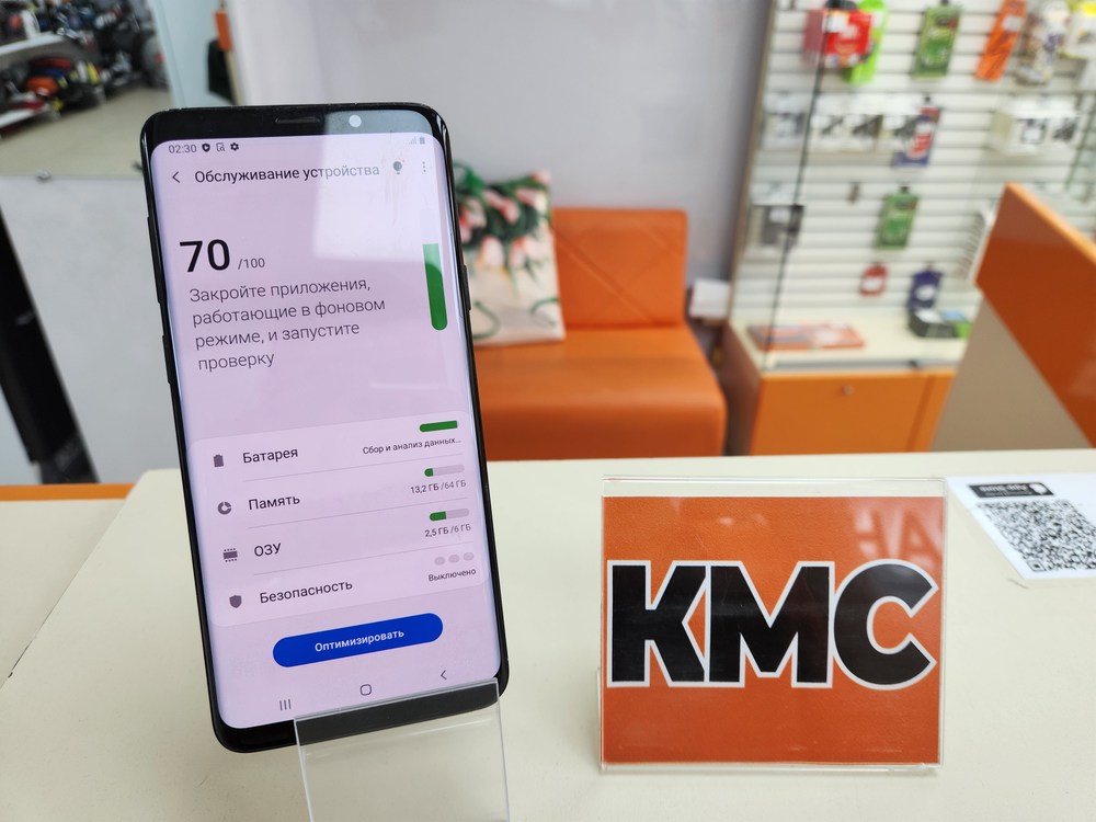 Смартфон Samsung Galaxy S9 Plus 4/64