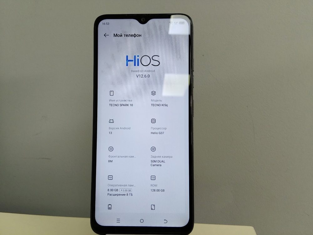 Смартфон Tecno Spark 10 4/128