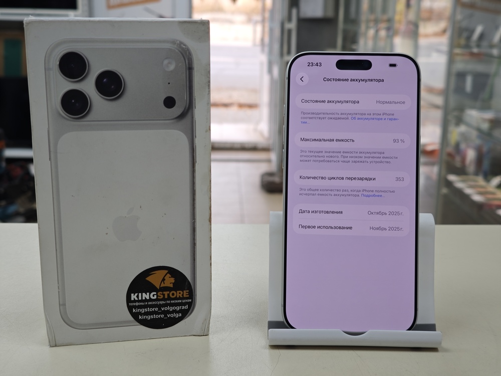 Смартфон Apple Iphone 17 Pro Max 256Gb eSim