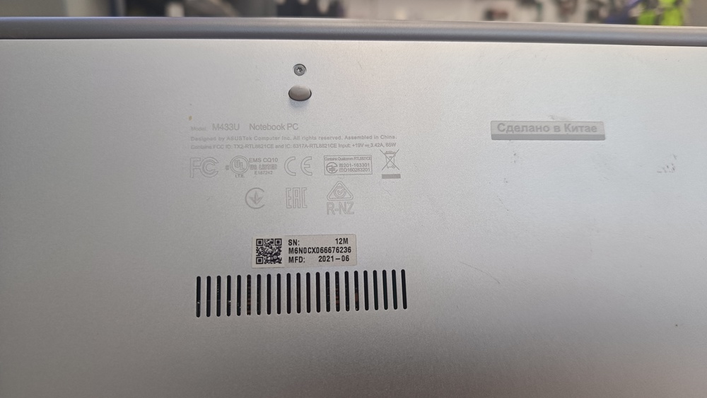 Ноутбук ASUS; Ryzen 5-5500U, HD Graphics, 8 Гб, 512 GB, Нет