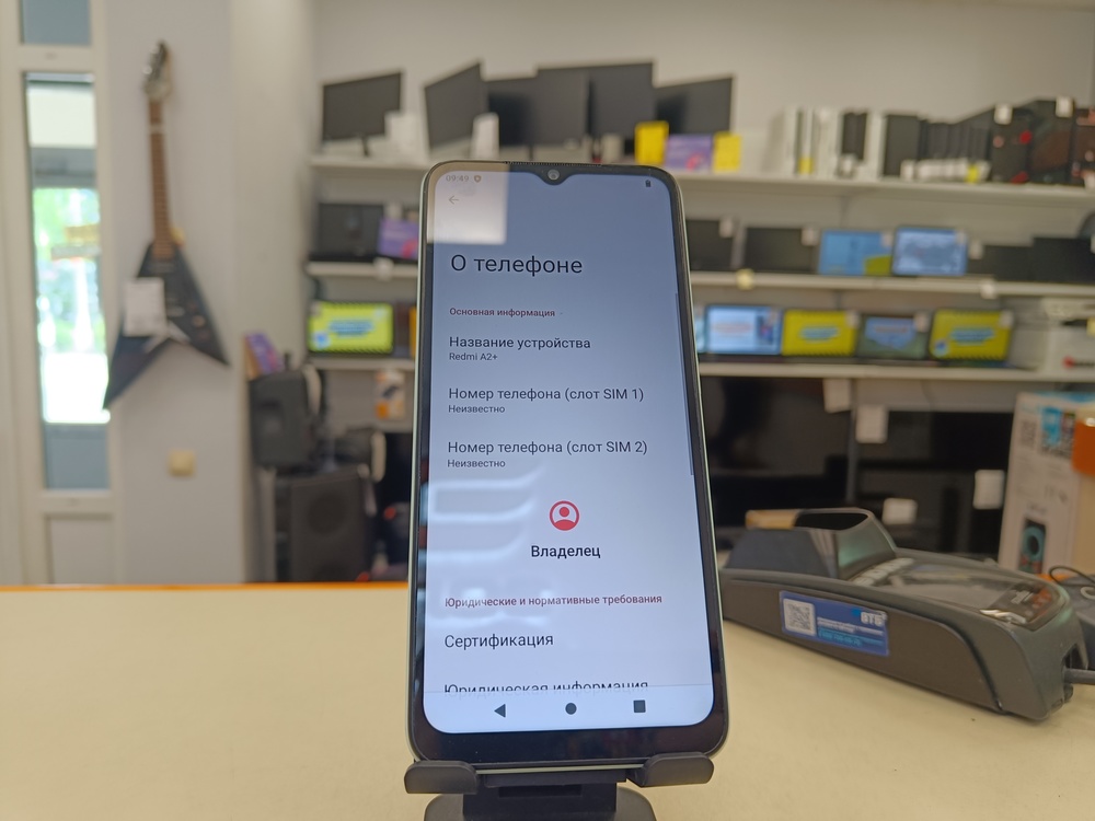 Смартфон Xiaomi Redmi A2+ 3/64
