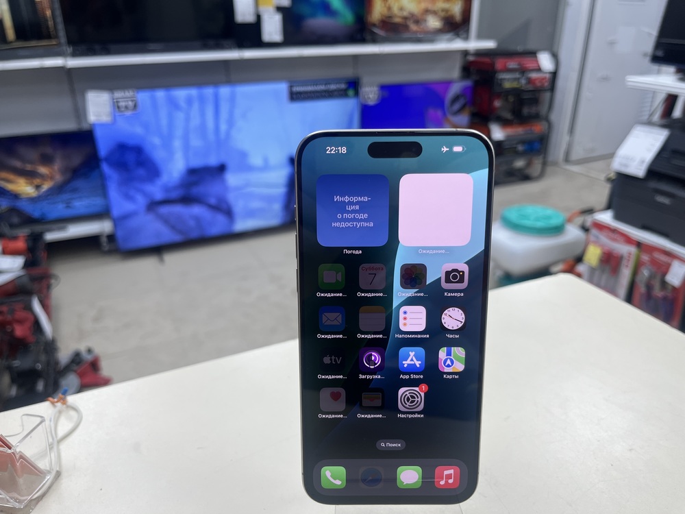 Смартфон Apple iPhone 15 Pro Max 256Gb