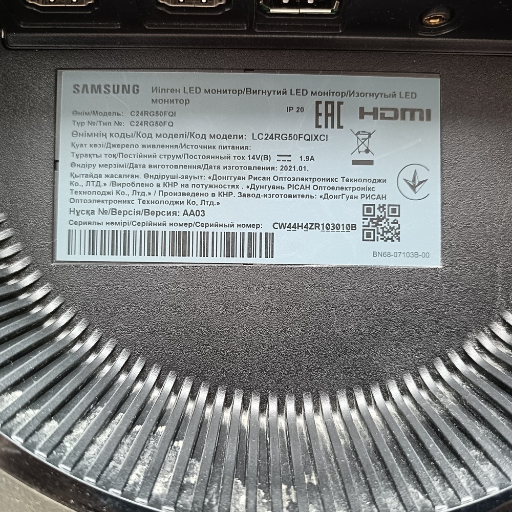Монитор Samsung C24RG50FQI