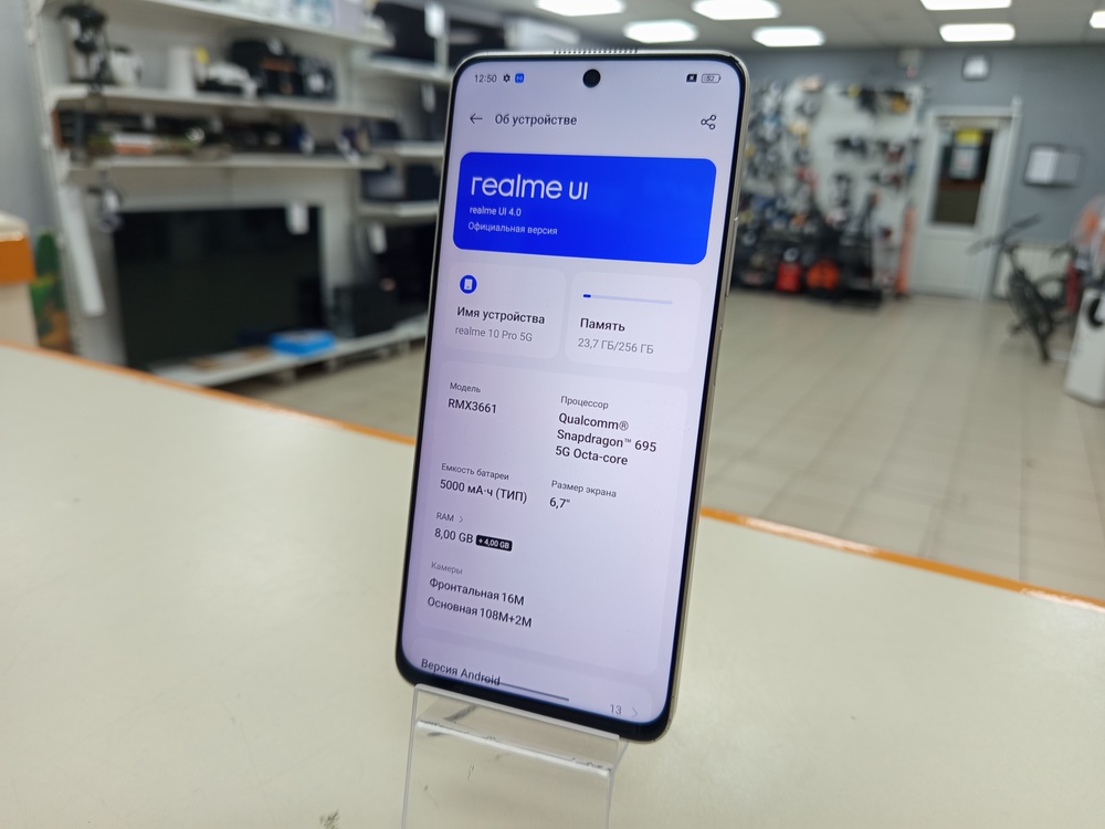 Смартфон Realme 10 Pro 8/256