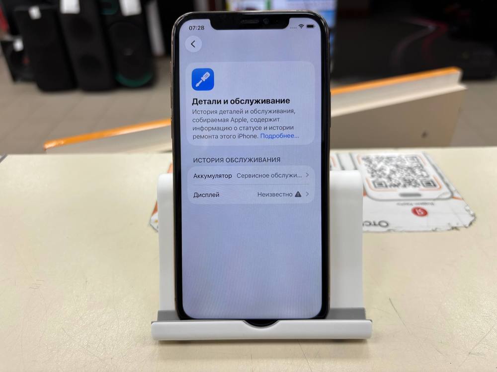 Смартфон Apple iPhone 11 Pro 256Gb