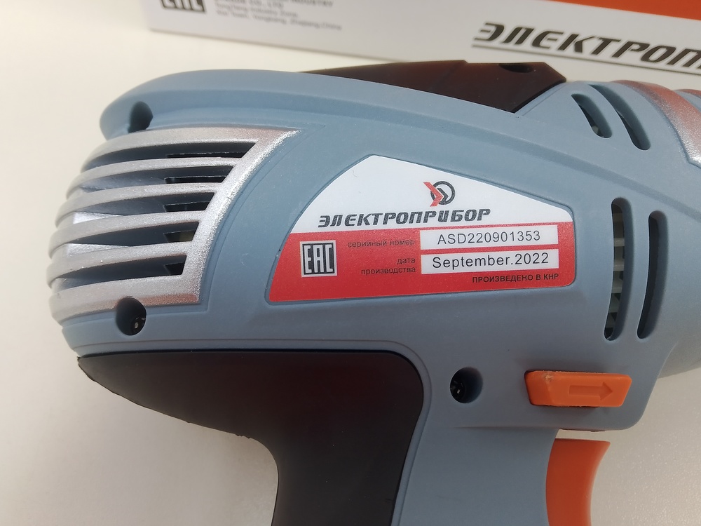 ДРЕЛЬ-ШУРУПОВЕРТ ЭЛЕКТРОПРИБОР ДШ-550ДМ