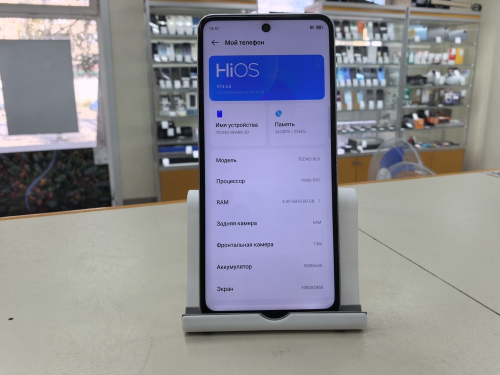 Смартфон Tecno SPARK 30 8/256