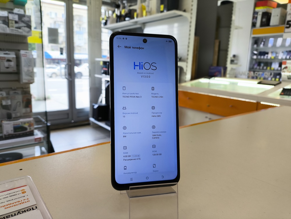 Смартфон Tecno Pova Neo 3 4/128