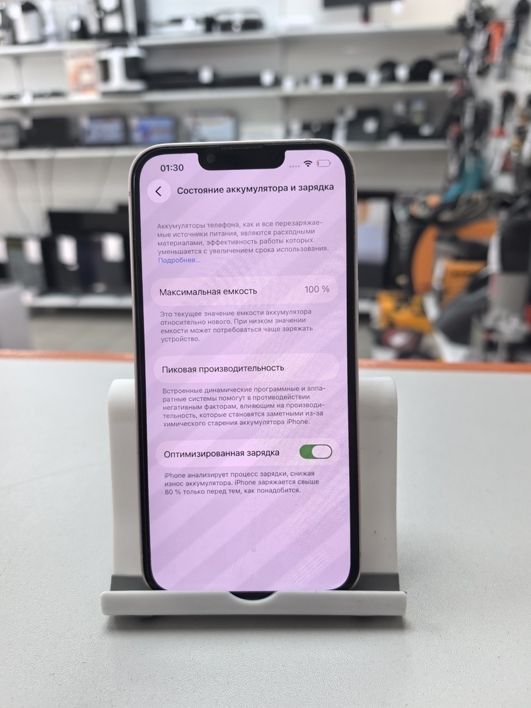 Смартфон Apple iPhone 13 512Gb