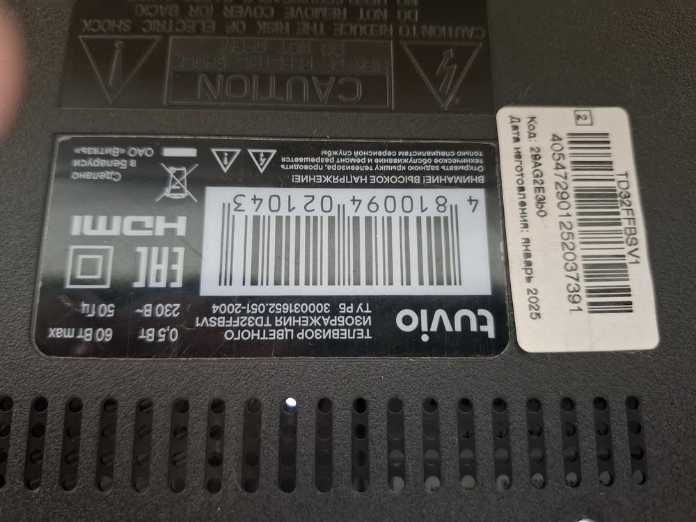 LED Телевизор Tuvio TD32FFBSV1