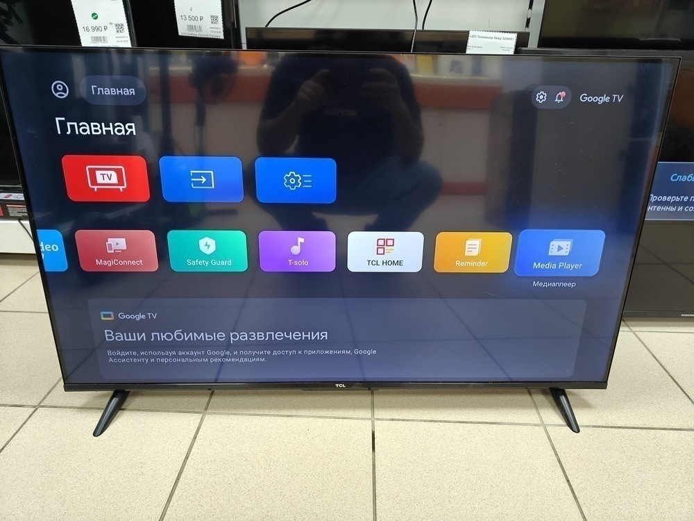 LED Телевизор TCL 43V6B