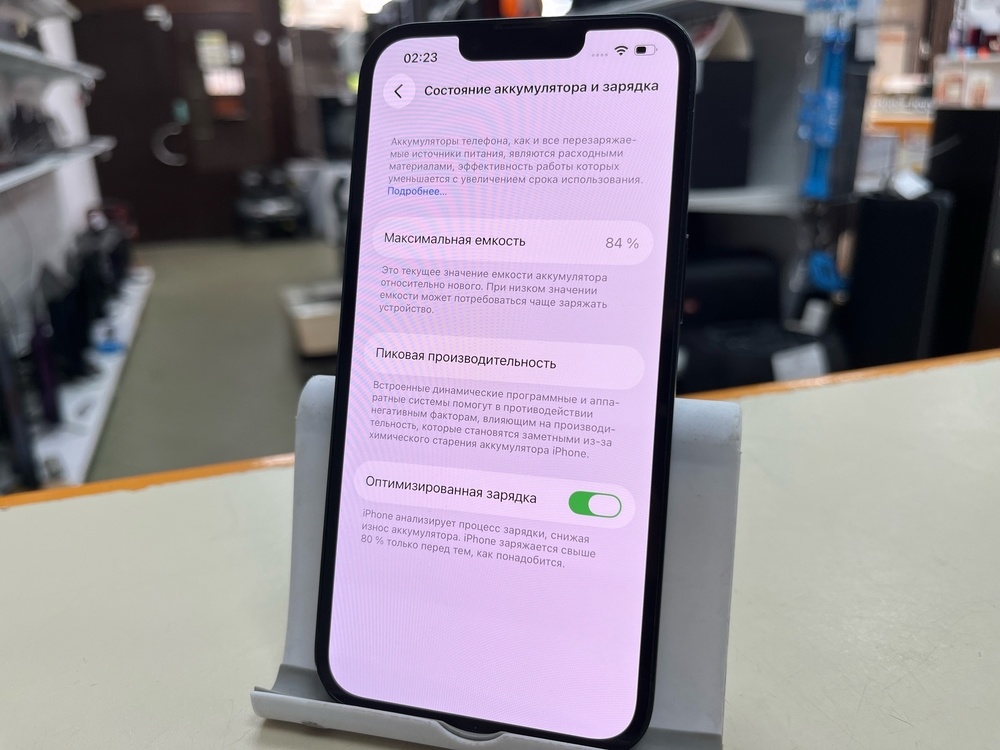 Смартфон Apple Iphone 14 128Gb