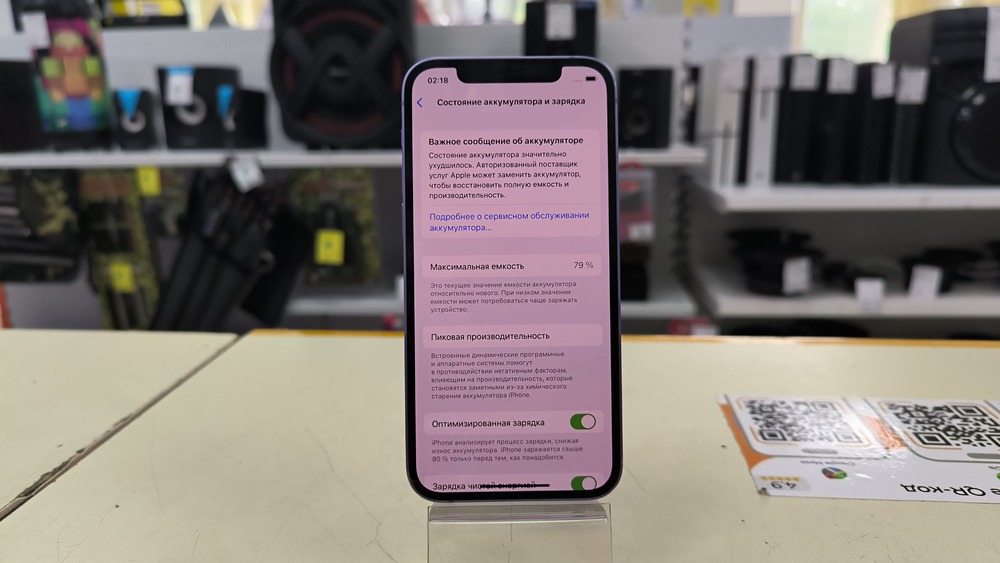 Смартфон Apple iPhone 12 64Gb