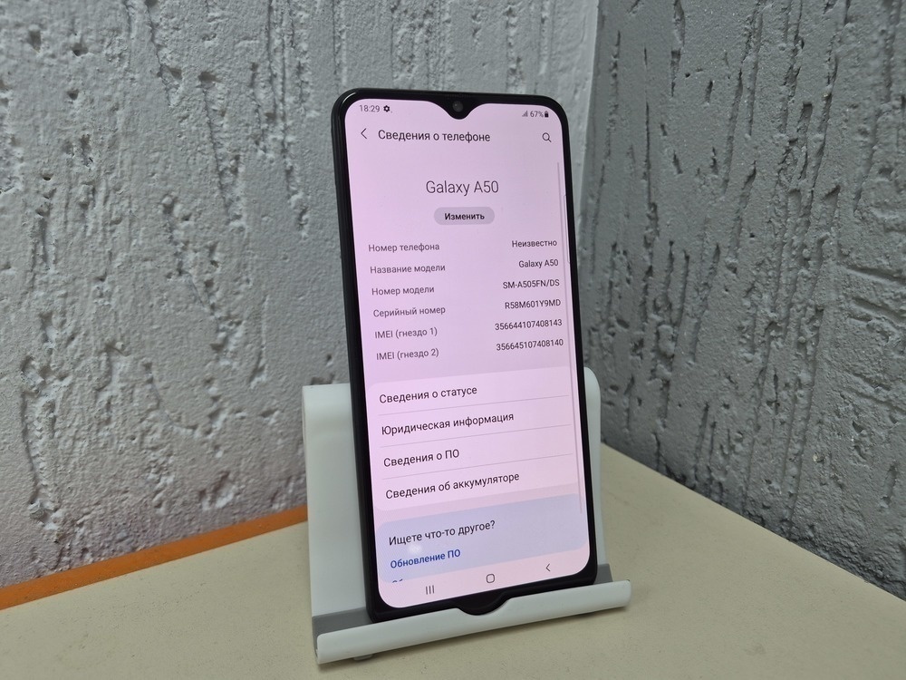 Смартфон Samsung Galaxy A50 4/64
