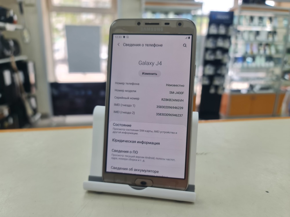 Смартфон Samsung Galaxy J4 2018 2/16