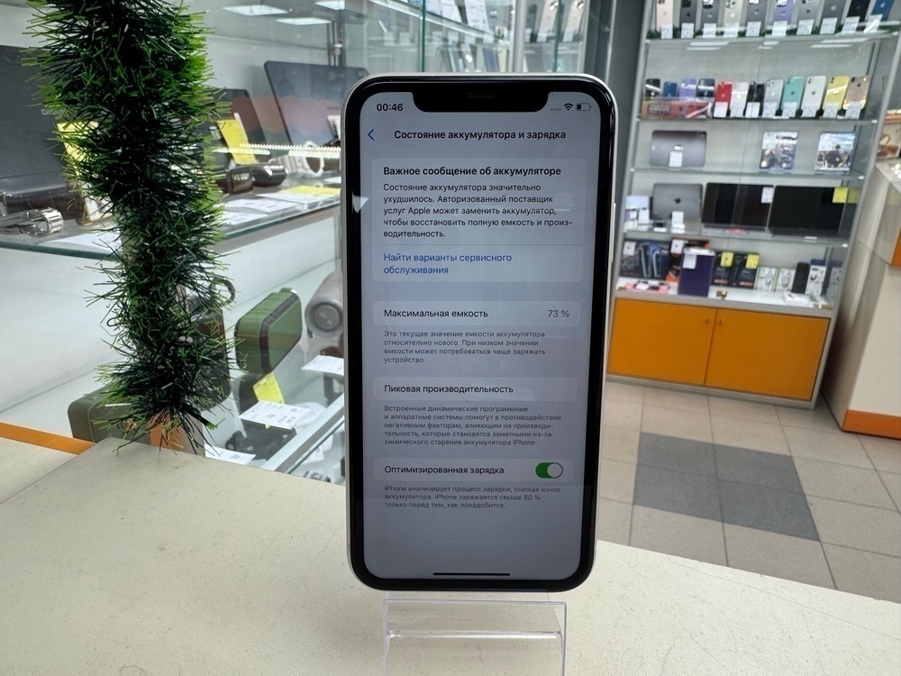 Смартфон Apple iPhone 11 64Gb