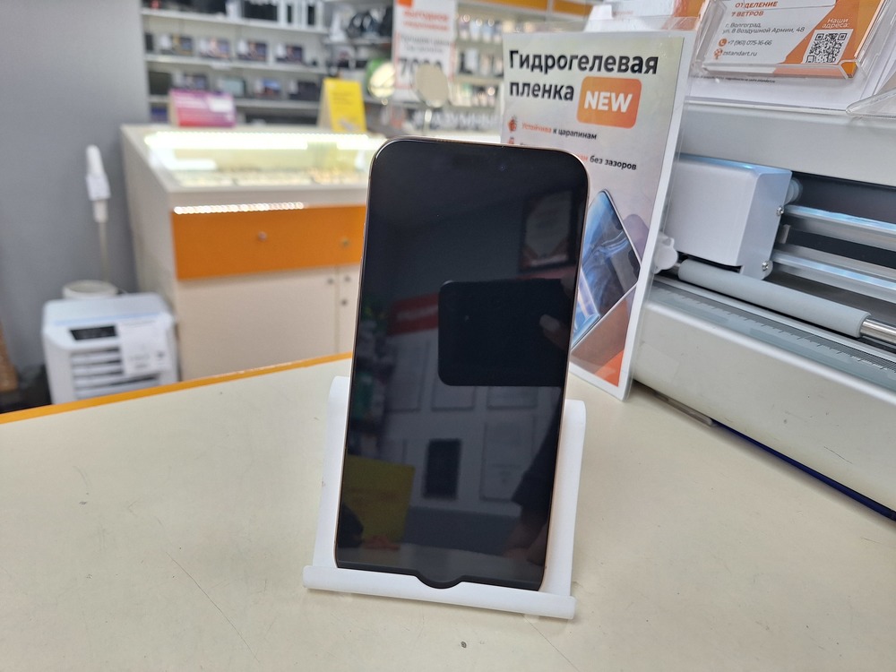 Смартфон Apple Iphone 16 Pro Max 256Gb