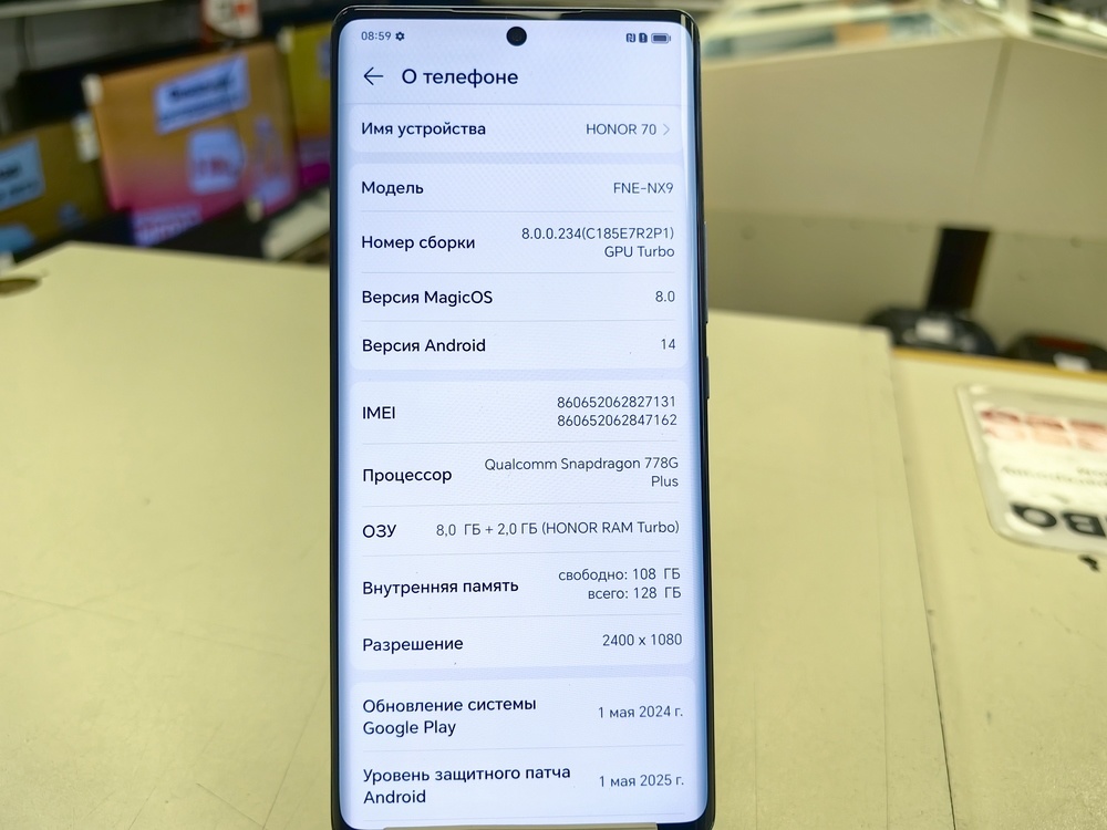 Смартфон Honor 70 8/128