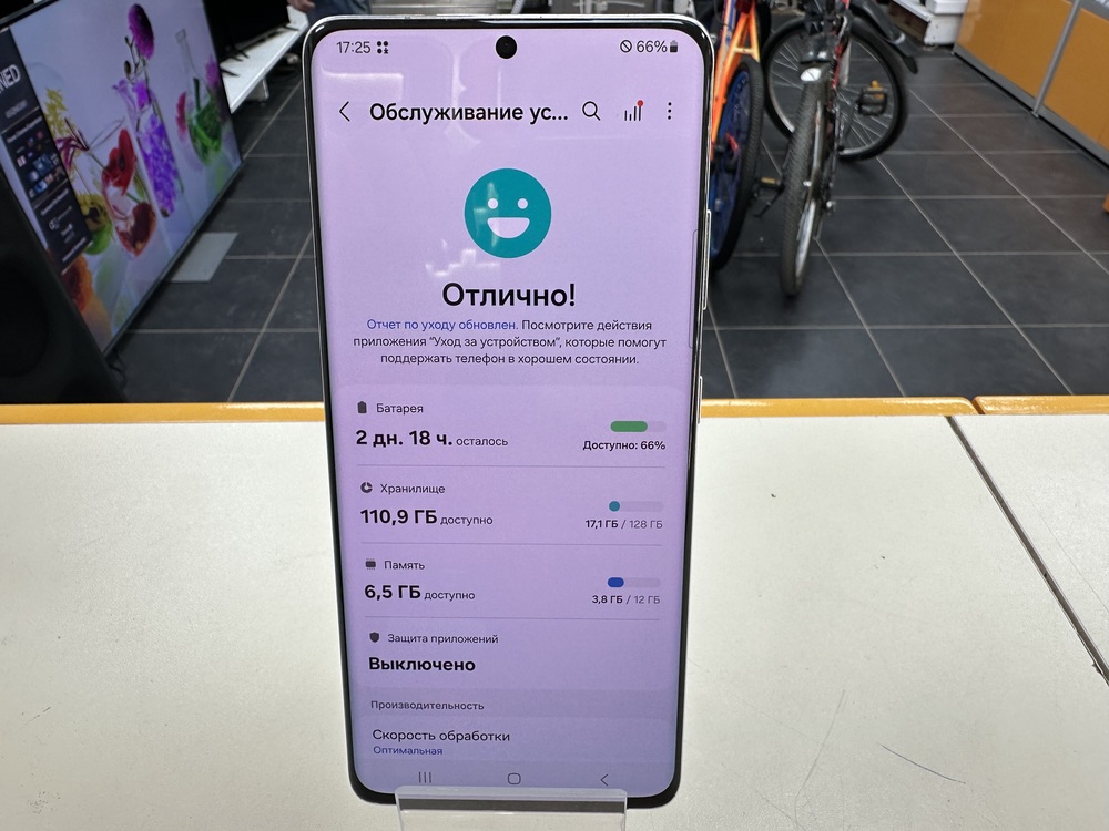 Смартфон Samsung Galaxy S21 Ultra 5G 12/128