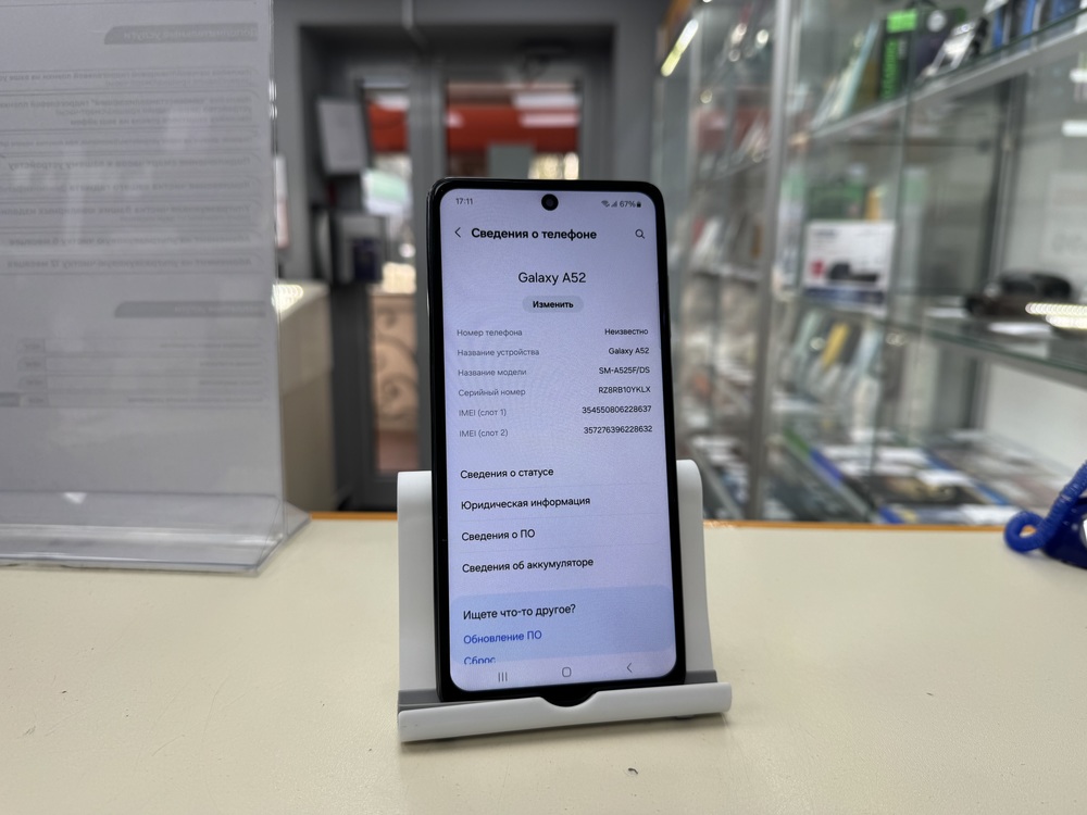 Смартфон Samsung Galaxy A52 8/256
