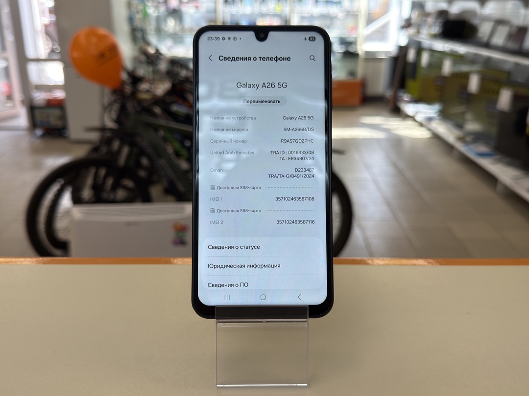 Смартфон Samsung Galaxy A26 8/256Gb
