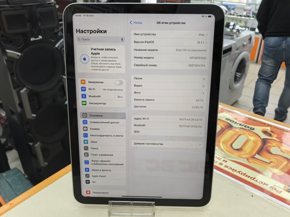 Планшет Apple iPad 10 64 ГБ (2022 A2696 (Wi-Fi)
