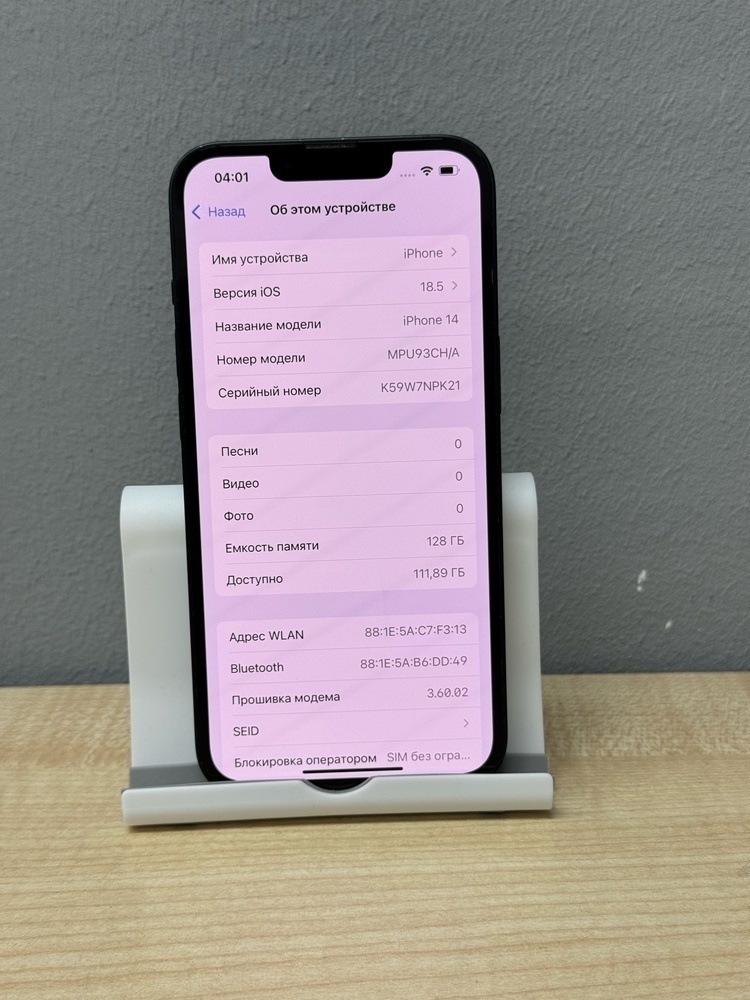 Смартфон Apple Iphone 14 128Gb