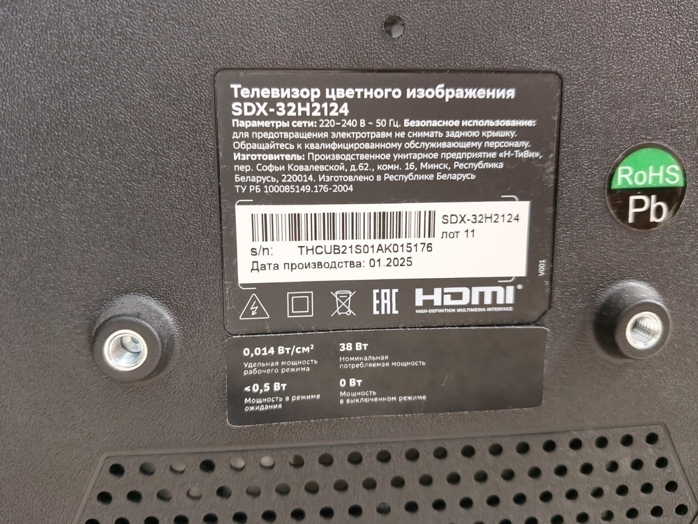 LED Телевизор SBER SDX-32F2124