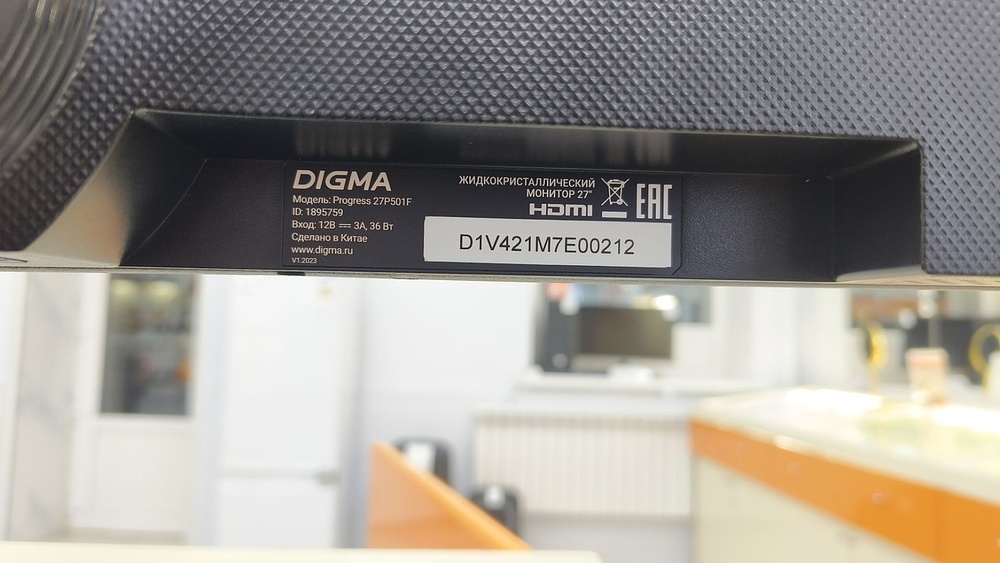 Монитор Digma 27P501F