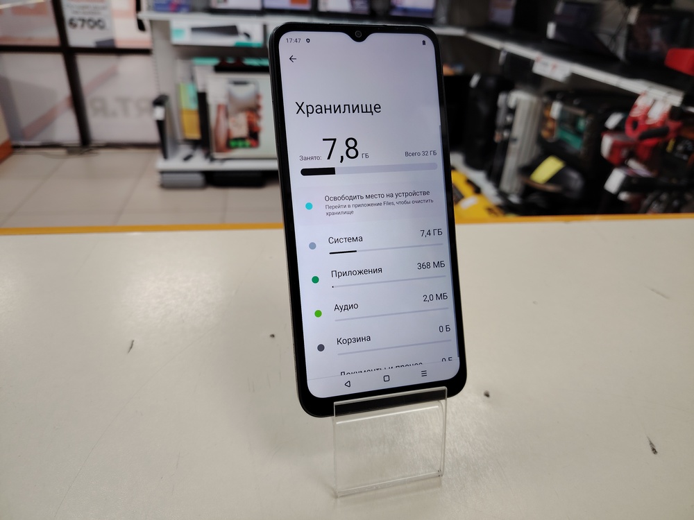 Смартфон Realme C30S 2/32