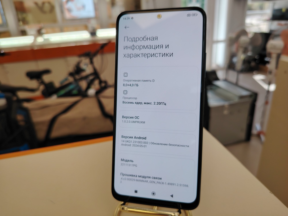 Смартфон Xiaomi Poco X5 8/256