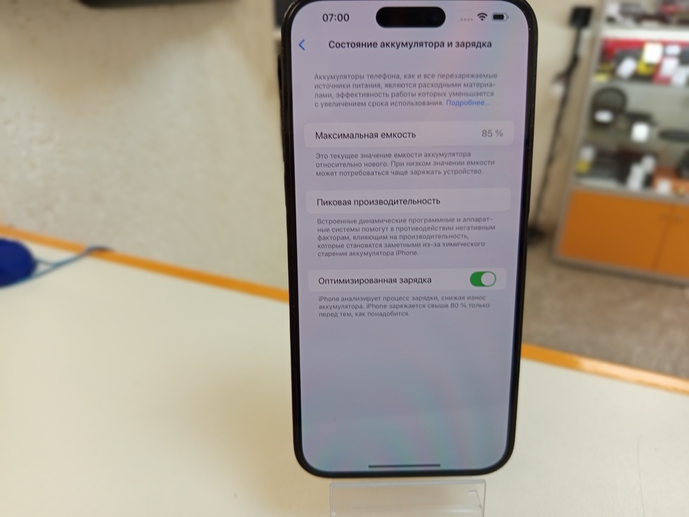 Смартфон Apple Iphone 14 Pro Max 128Gb