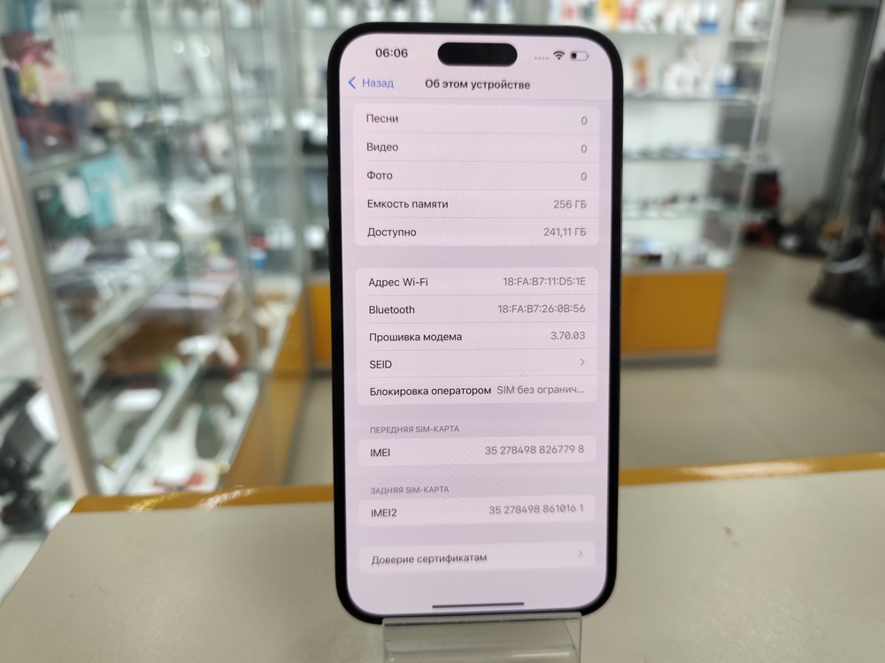 Смартфон Apple Iphone 14 Pro Max 256Gb