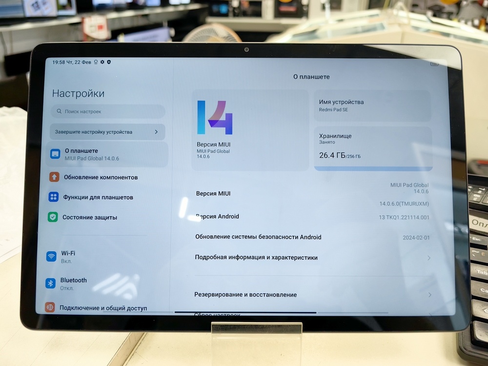 Планшет Xiaomi Redmi Pad SE 8/256