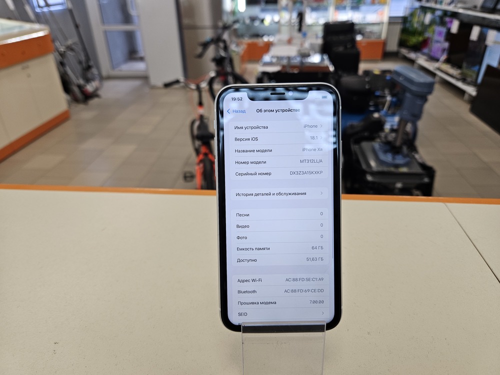 Смартфон Apple iPhone Xr 64Gb