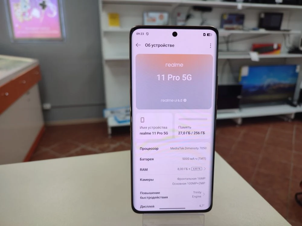 Смартфон Realme 11 Pro 8/256