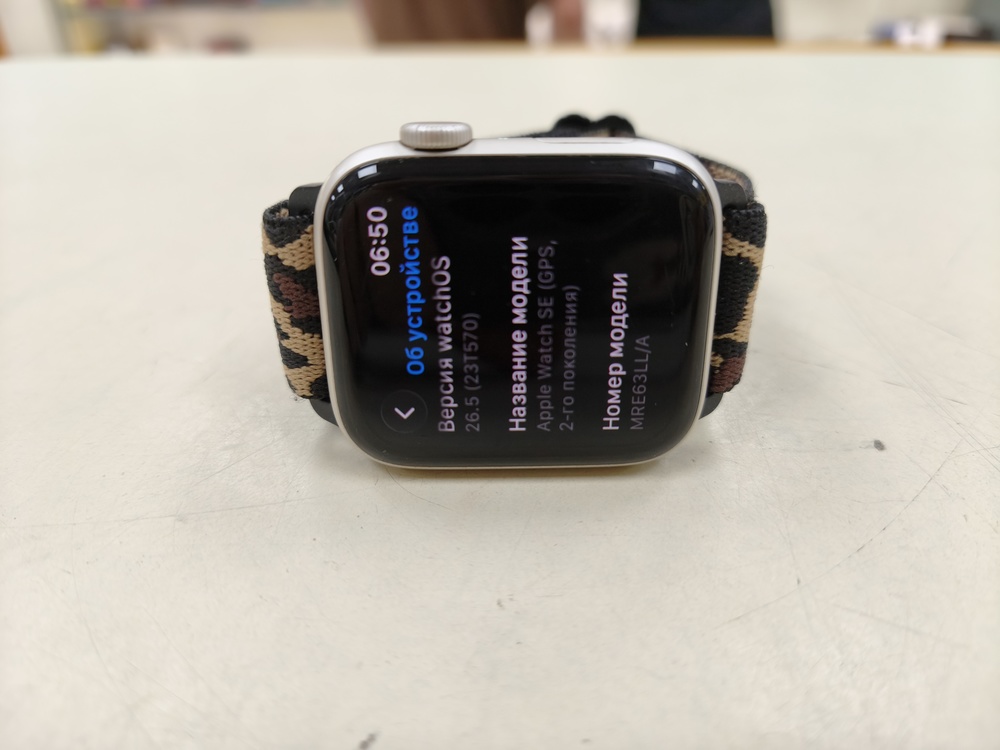 Смарт-часы Apple Watch SE 2022 44mm