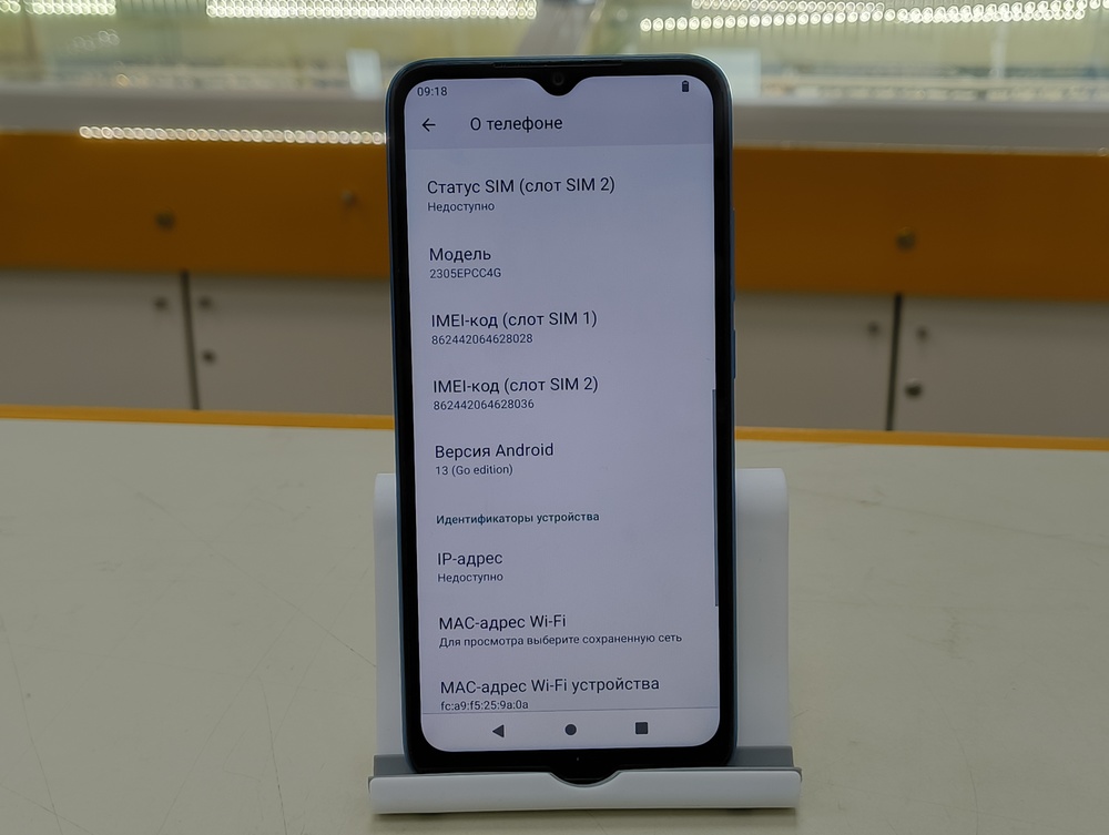 Смартфон Xiaomi POCO C51 2/64