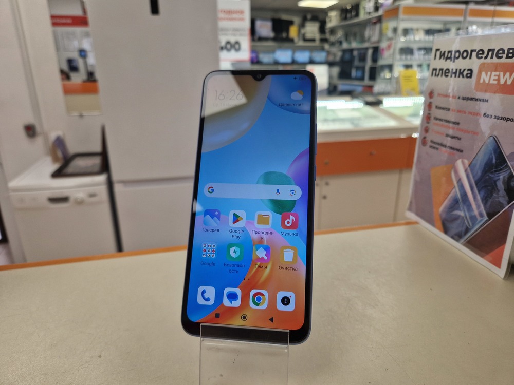 Смартфон Xiaomi Redmi 10C 4/128