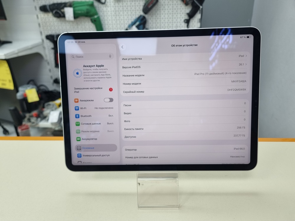 Планшет Apple iPad Pro 256ГБ(11 дюй. 4-го пок.M2)2022 A2435/A2761/A2762(Wi-Fi + Cellular)