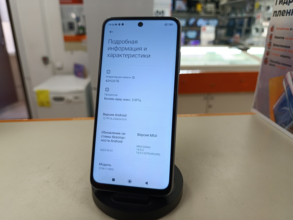 Смартфон Xiaomi Redmi 10 4/128