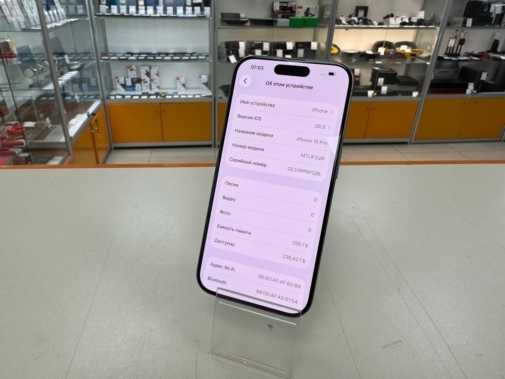Смартфон Apple Iphone 15 Pro 256Gb