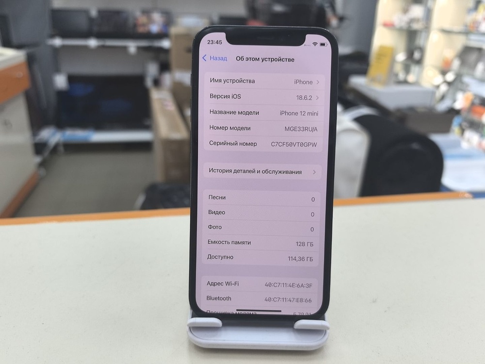 Смартфон Apple iPhone 12 mini 128Gb