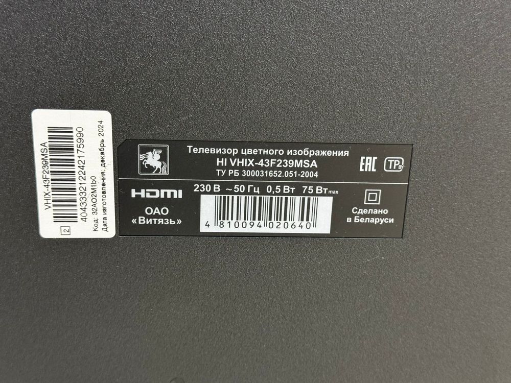 LED Телевизор HI VHIX-43F239MSA