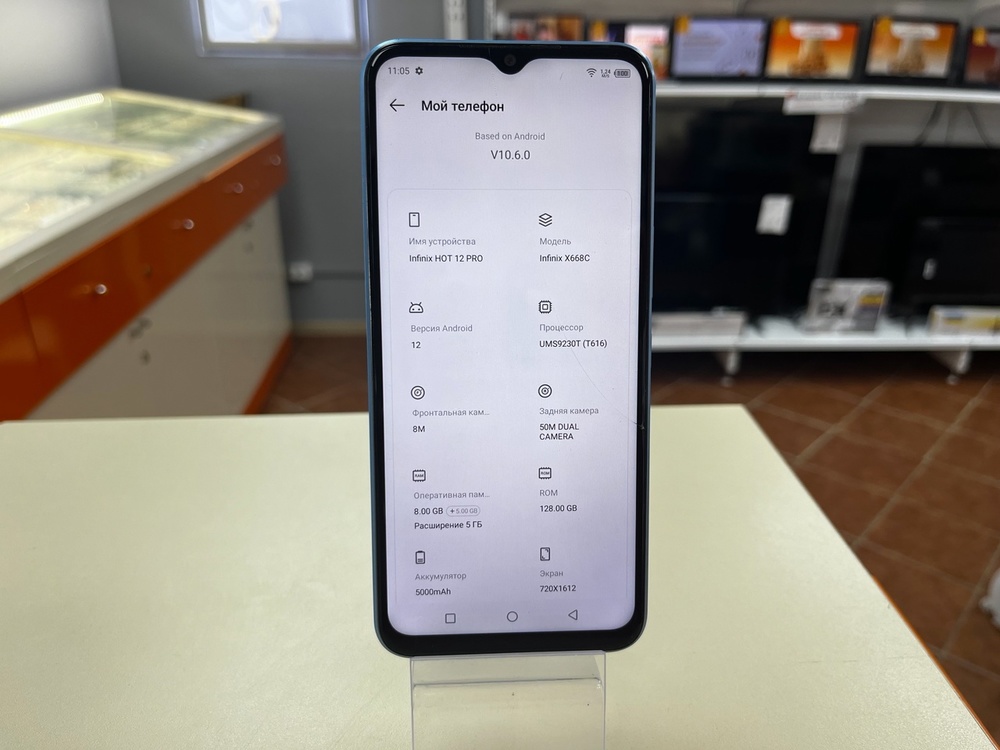 Смартфон Infinix HOT 12 PRO 8/128