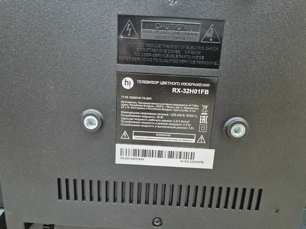 LED Телевизор HI RX-32H01FB