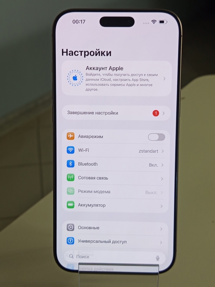 Смартфон Apple Iphone 16 Pro Max 256Gb
